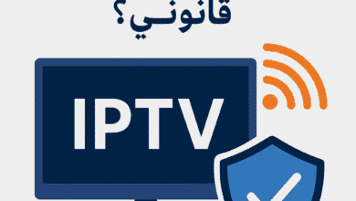 مزود IPTV قانوني