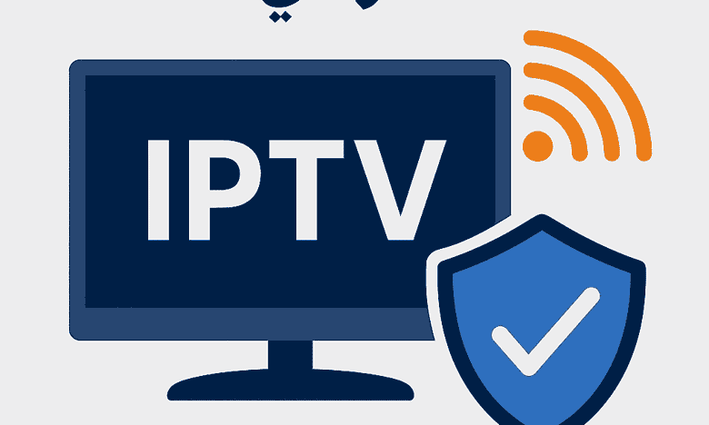 مزود IPTV قانوني