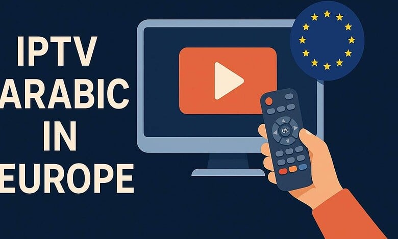 أفضل IPTV عربي في أوروبا لعام 2025